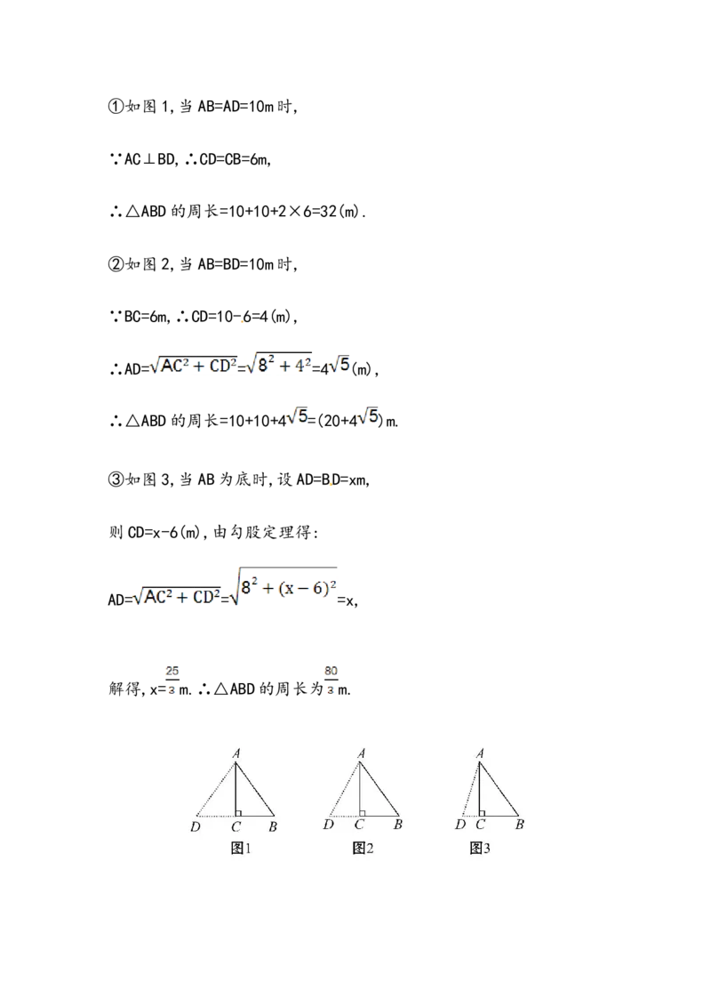 八年级数学下册知识点汇聚测试卷：勾股定理初级测试（含详解）_1、初中学习资料_4-2、数学_4-2-4、初二数学下册_人教数学八年级下专项练习（047份）