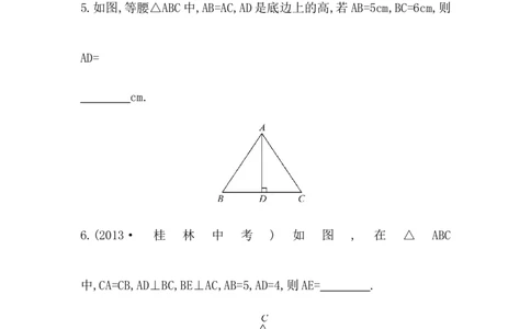 八年级数学下册知识点汇聚测试卷：勾股定理初级测试（含详解）_1、初中学习资料_4-2、数学_4-2-4、初二数学下册_人教数学八年级下专项练习（047份）