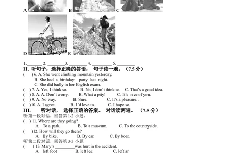 八年级下学期期中测试英语试题_1、初中学习资料_4-3、英语_4-3-4、初二英语下册_人教英语八年级下期中试卷（012份）_人教版八年级下册英语期中测试_10（含听力，附答案）