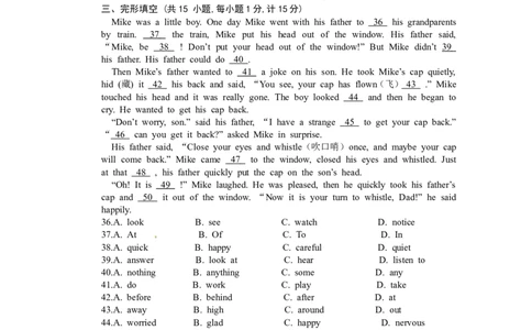 八年级上学期期中考试英语试题_1、初中学习资料_4-3、英语_4-3-3、初二英语上册_人教英语八年级上期中试卷（018份）_期中试题06.人教版八年级英语上册（含听力）（附答案）