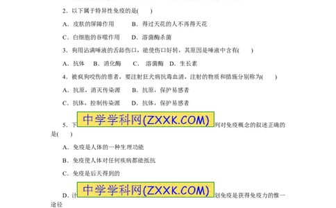免疫与计划免疫同步练习含答案_1、初中学习资料_4-6、生物_4-6-4、初二生物下册_1、同步练习（67份）_赠送同步练习53份_8.1传染病和免疫_第2节免疫与计划免疫