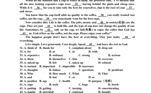 八年级下学期期中考试英语试题_1、初中学习资料_4-3、英语_4-3-4、初二英语下册_人教英语八年级下期中试卷（012份）_人教版八年级下册英语期中测试_07（含听力，附答案）