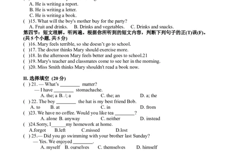 八年级英语试卷_1、初中学习资料_4-3、英语_4-3-4、初二英语下册_人教英语八年级下期中试卷（012份）_人教版八年级下册英语期中测试_14（含听力，附答案）