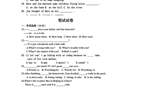 八年级上学期期中考试英语试题_1、初中学习资料_4-3、英语_4-3-3、初二英语上册_人教英语八年级上期中试卷（018份）_期中试题10.人教版八年级英语上册（含听力）（附答案）