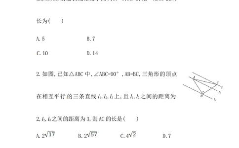 八年级数学下册知识点汇聚测试卷：平行四边形的性质初级测试（含详解）_1、初中学习资料_4-2、数学_4-2-4、初二数学下册_人教数学八年级下专项练习（047份）