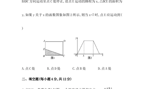 八年级数学下册知识点汇聚测试卷：函数的图象深入测试（含详解）_1、初中学习资料_4-2、数学_4-2-4、初二数学下册_人教数学八年级下专项练习（047份）