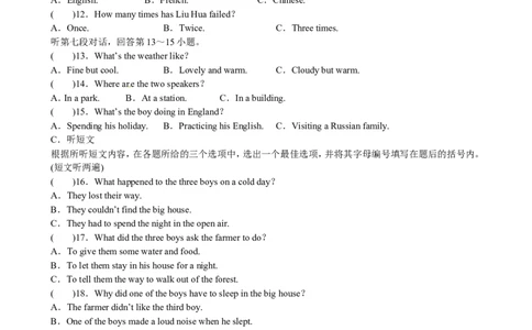 八年级下学期期中质量检测英语试题_1、初中学习资料_4-3、英语_4-3-4、初二英语下册_人教英语八年级下期中试卷（012份）_人教版八年级下册英语期中测试_04（含听力，附答案）