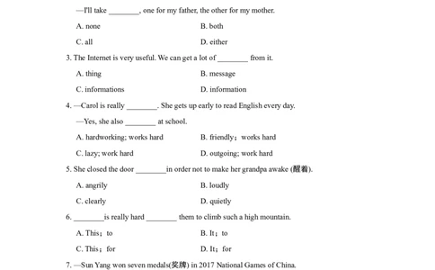 典中点测试卷_1、初中学习资料_4-3、英语_4-3-3、初二英语上册_人教英语八年级上单元试卷（120份）_单元测试卷版式2（有听力）_Unit3Immoreoutgoingthanmysister