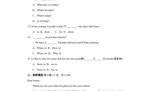 单元测试卷2_1、初中学习资料_4-3、英语_4-3-1、初一英语上册_2024更新_单元测试卷_Unit9Myfavoritesubjectisscience