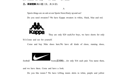 单元测试卷2_1、初中学习资料_4-3、英语_4-3-1、初一英语上册_2024更新_单元测试卷_Unit7Howmucharethesesocks？