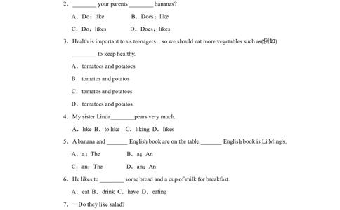 单元测试卷2_1、初中学习资料_4-3、英语_4-3-1、初一英语上册_2024更新_单元测试卷_Unit6Doyoulikebananas？