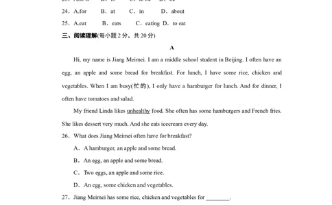 单元测试卷2_1、初中学习资料_4-3、英语_4-3-1、初一英语上册_2024更新_单元测试卷_Unit6Doyoulikebananas？