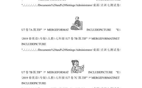 单元过关卷_1、初中学习资料_4-3、英语_4-3-2、初一英语下册_人教英语七年级下单元试卷（092份）_单元测试卷_Unit7It'sraining!
