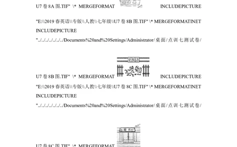 单元过关卷_1、初中学习资料_4-3、英语_4-3-2、初一英语下册_人教英语七年级下单元试卷（092份）_单元测试卷_Unit7It'sraining!