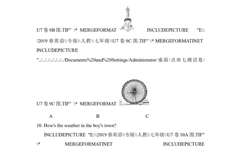 单元过关卷_1、初中学习资料_4-3、英语_4-3-2、初一英语下册_人教英语七年级下单元试卷（092份）_单元测试卷_Unit7It'sraining!