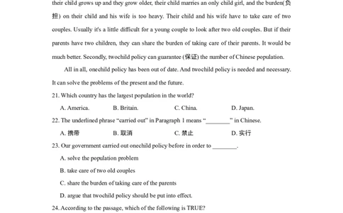 单元测试卷_1、初中学习资料_4-3、英语_4-3-5、初三英语全册_2024更新_单元测试卷_Unit8ItmustbelongtoCarla