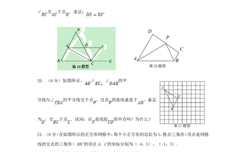 北师大版七年级数学下册第5章《生活中的轴对称》单元测试试卷及答案（2）（喜子的商铺）_1、初中学习资料_4-2、数学_北师大版_北师大版初中数学7下_北师大版初中数学7下