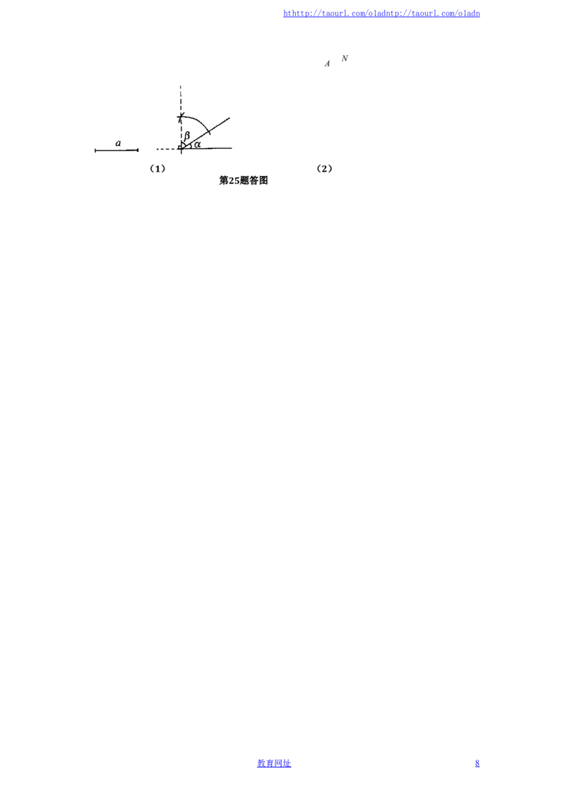 北师大版七年级数学下册第4章《变量之间的关系》单元测试试卷及答案（3）（喜子的商铺）_1、初中学习资料_4-2、数学_北师大版_北师大版初中数学7下_北师大版初中数学7下