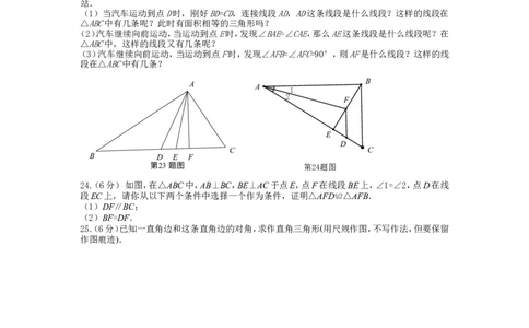 北师大版七年级数学下册第4章《变量之间的关系》单元测试试卷及答案（3）（喜子的商铺）_1、初中学习资料_4-2、数学_北师大版_北师大版初中数学7下_北师大版初中数学7下