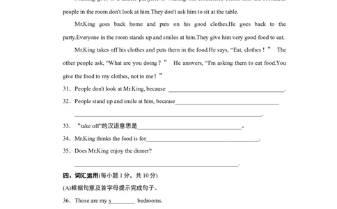 单元测试卷2_1、初中学习资料_4-3、英语_4-3-1、初一英语上册_人教英语七年级上单元试卷（092份）_新增单元试卷_Unit8Whenisyourbirthday？