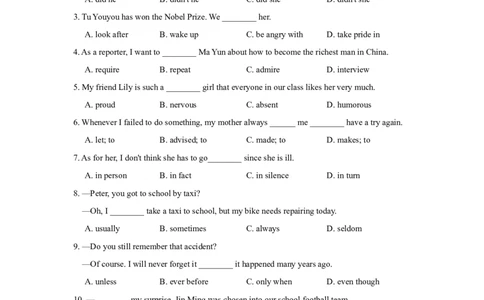 单元测试卷_1、初中学习资料_4-3、英语_4-3-5、初三英语全册_人教英语九年级全册单元试卷（116份）_单元测试卷1（有听力）_Unit4Iusedtobeafraidofthedark