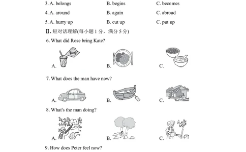 单元过关卷_1、初中学习资料_4-3、英语_4-3-4、初二英语下册_人教英语八年级下单元试卷（050份）_单元测试卷3（有听力）_Unit8HaveyoureadTreasureIslandyet？