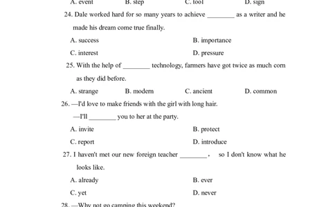 单元过关卷_1、初中学习资料_4-3、英语_4-3-4、初二英语下册_人教英语八年级下单元试卷（050份）_单元测试卷3（有听力）_Unit8HaveyoureadTreasureIslandyet？