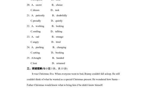 单元达标测试卷_1、初中学习资料_4-3、英语_4-3-5、初三英语全册_人教英语九年级全册单元试卷（116份）_单元测试卷1（有听力）_Unit2Ithinkthatmooncakesaredelicious!