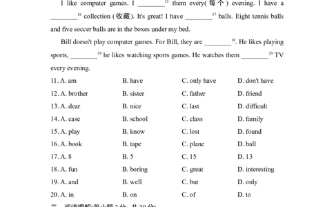 单元测试卷1_1、初中学习资料_4-3、英语_4-3-1、初一英语上册_人教英语七年级上单元试卷（092份）_新增单元试卷_Unit5Doyouhaveasoccerball？