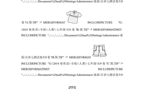 单元过关卷_1、初中学习资料_4-3、英语_4-3-2、初一英语下册_人教英语七年级下单元试卷（092份）_单元测试卷_Unit9Whatdoeshelooklike？