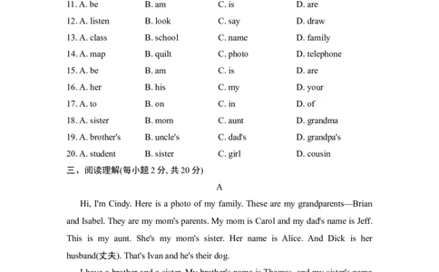单元测试卷2_1、初中学习资料_4-3、英语_4-3-1、初一英语上册_人教英语七年级上单元试卷（092份）_新增单元试卷_Unit2Thisismysister