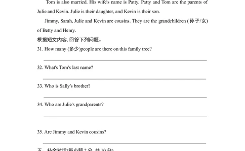 单元测试卷2_1、初中学习资料_4-3、英语_4-3-1、初一英语上册_人教英语七年级上单元试卷（092份）_新增单元试卷_Unit2Thisismysister