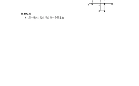 北师大版七年级数学上册第1章《丰富的图形世界》同步练习及答案&mdash;1.2展开与折叠（1）（喜子的商铺）_1、初中学习资料_4-2、数学_北师大版_北师大版初中数学7上_课时同步练习