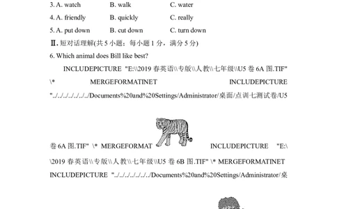 单元过关卷_1、初中学习资料_4-3、英语_4-3-2、初一英语下册_人教英语七年级下单元试卷（092份）_单元测试卷_Unit5Whydoyoulikepandas？