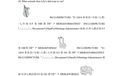 单元过关卷_1、初中学习资料_4-3、英语_4-3-2、初一英语下册_人教英语七年级下单元试卷（092份）_单元测试卷_Unit5Whydoyoulikepandas？
