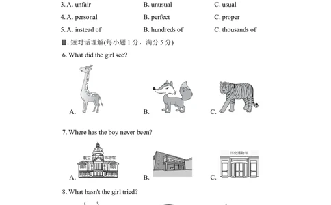 单元过关卷_1、初中学习资料_4-3、英语_4-3-4、初二英语下册_人教英语八年级下单元试卷（050份）_单元测试卷3（有听力）_Unit9Haveyoueverbeentoamuseum？