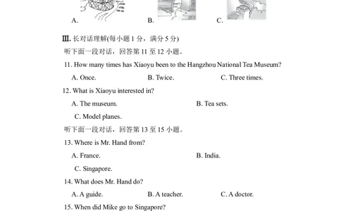 单元过关卷_1、初中学习资料_4-3、英语_4-3-4、初二英语下册_人教英语八年级下单元试卷（050份）_单元测试卷3（有听力）_Unit9Haveyoueverbeentoamuseum？