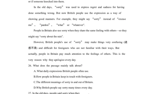 单元达标测试卷_1、初中学习资料_4-3、英语_4-3-5、初三英语全册_2024更新_单元测试卷_Unit3Couldyoupleasetellmewheretherestroomsare？