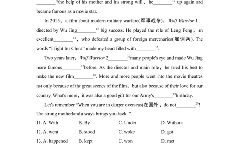 单元测试卷_1、初中学习资料_4-3、英语_4-3-5、初三英语全册_2024更新_单元测试卷_Unit11Sadmoviesmakemecry