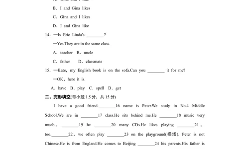 单元测试卷2_1、初中学习资料_4-3、英语_4-3-1、初一英语上册_人教英语七年级上单元试卷（092份）_新增单元试卷_Unit5Doyouhaveasoccerball？