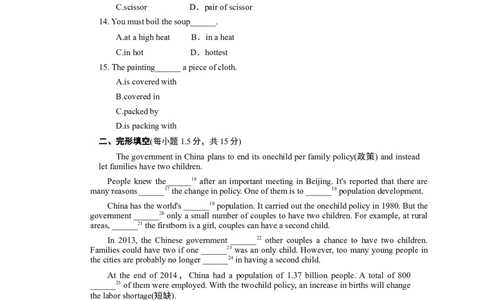 单元达标测试卷_1、初中学习资料_4-3、英语_4-3-5、初三英语全册_2024更新_单元测试卷_Unit5Whataretheshirtsmadeof？
