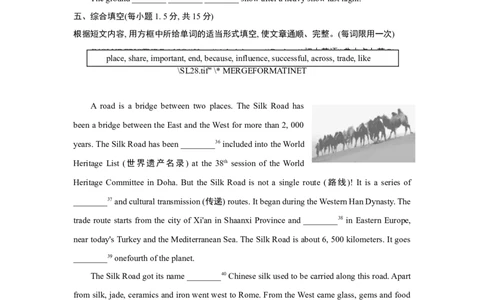 单元测试卷_1、初中学习资料_4-3、英语_4-3-5、初三英语全册_2024更新_单元测试卷_Unit5Whataretheshirtsmadeof？