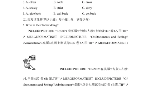 单元过关卷_1、初中学习资料_4-3、英语_4-3-2、初一英语下册_2023更新_单元测试卷_Unit7It'sraining!