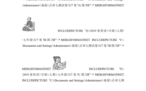 单元过关卷_1、初中学习资料_4-3、英语_4-3-2、初一英语下册_2023更新_单元测试卷_Unit7It'sraining!