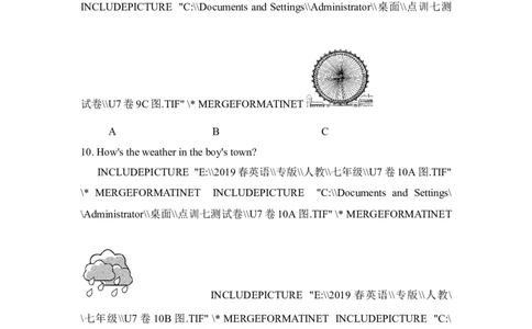 单元过关卷_1、初中学习资料_4-3、英语_4-3-2、初一英语下册_2023更新_单元测试卷_Unit7It'sraining!