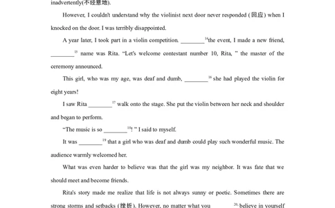 单元测试卷_1、初中学习资料_4-3、英语_4-3-5、初三英语全册_人教英语九年级全册单元试卷（116份）_单元测试卷1（有听力）_Unit9IlikemusicthatIcandanceto