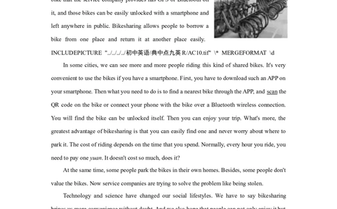 单元测试卷_1、初中学习资料_4-3、英语_4-3-5、初三英语全册_人教英语九年级全册单元试卷（116份）_单元测试卷1（有听力）_Unit9IlikemusicthatIcandanceto