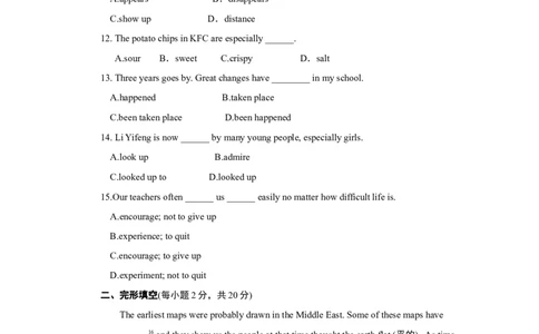 单元达标测试卷_1、初中学习资料_4-3、英语_4-3-5、初三英语全册_人教英语九年级全册单元试卷（116份）_单元测试卷1（有听力）_Unit6Whenwasitinvented？