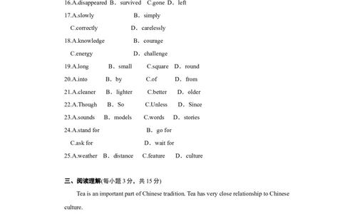 单元达标测试卷_1、初中学习资料_4-3、英语_4-3-5、初三英语全册_人教英语九年级全册单元试卷（116份）_单元测试卷1（有听力）_Unit6Whenwasitinvented？