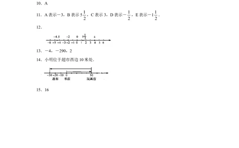 北师大版七年级数学上册第2章《有理数及其运算》同步练习及答案&mdash;2.2数轴（1）（喜子的商铺）_1、初中学习资料_4-2、数学_北师大版_北师大版初中数学7上_课时同步练习